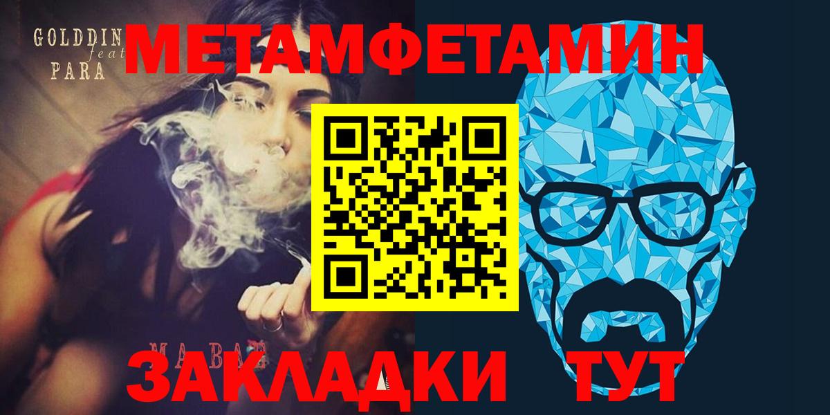 Amphetamine VHQ Карталы