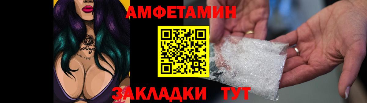 Карталы  Амфетамин Premium  АМФ  Вход с VPN 