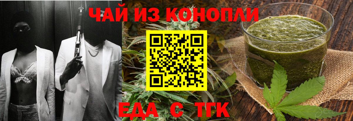 Меф Карталы