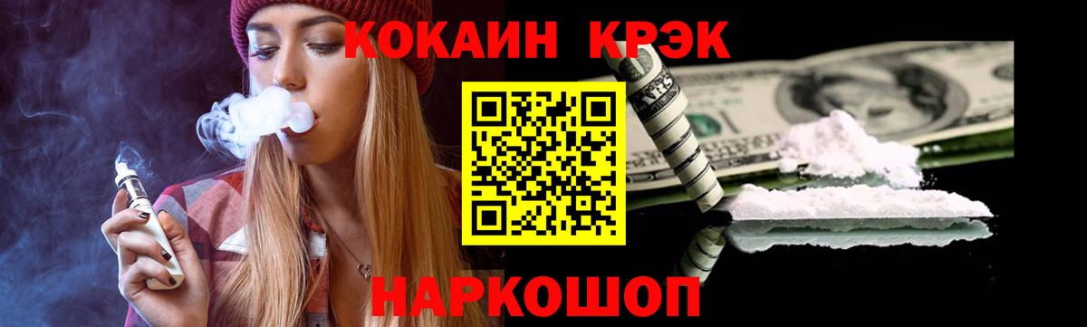 Альфа ПВП СК кристаллы  КОКАИН  Амфетамин   Вход с VPN  Гашиш  Конопля  МЕФ кристаллы  Карталы  ГАШИШ 