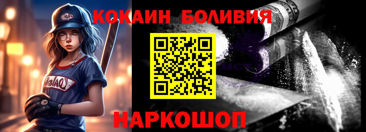 Кокаин Fish Scale Карталы