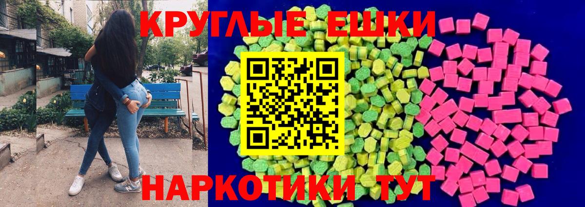 Ecstasy  Вход с VPN  ЭКСТАЗИ DUBAI  Карталы  Экстази диски 