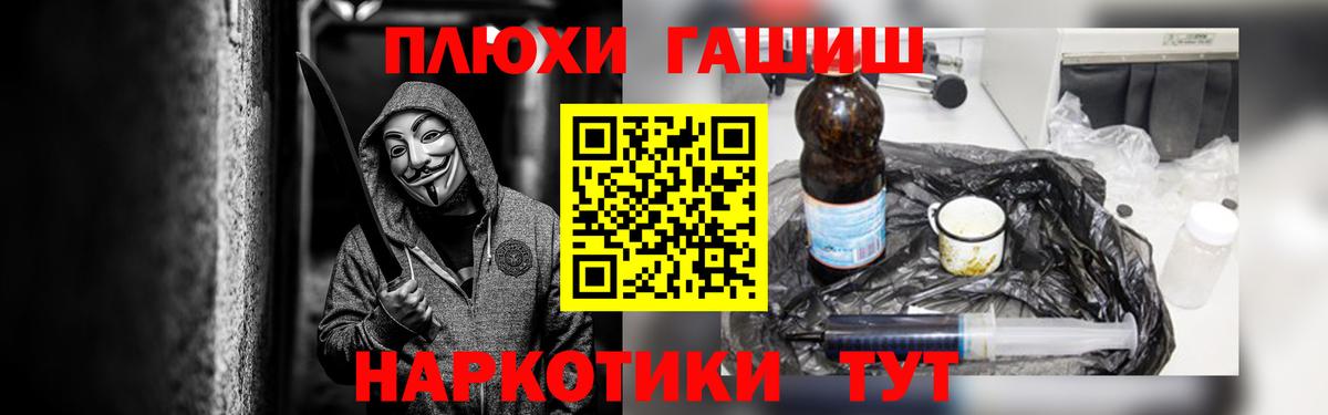 ГАШИШ индика сатива  Гашиш ice o lator  Вход с VPN  Карталы 