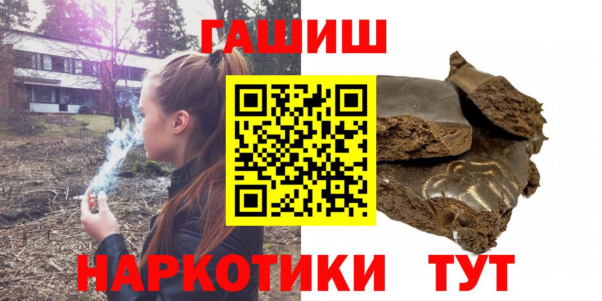 ГАШИШ Cannabis Карталы
