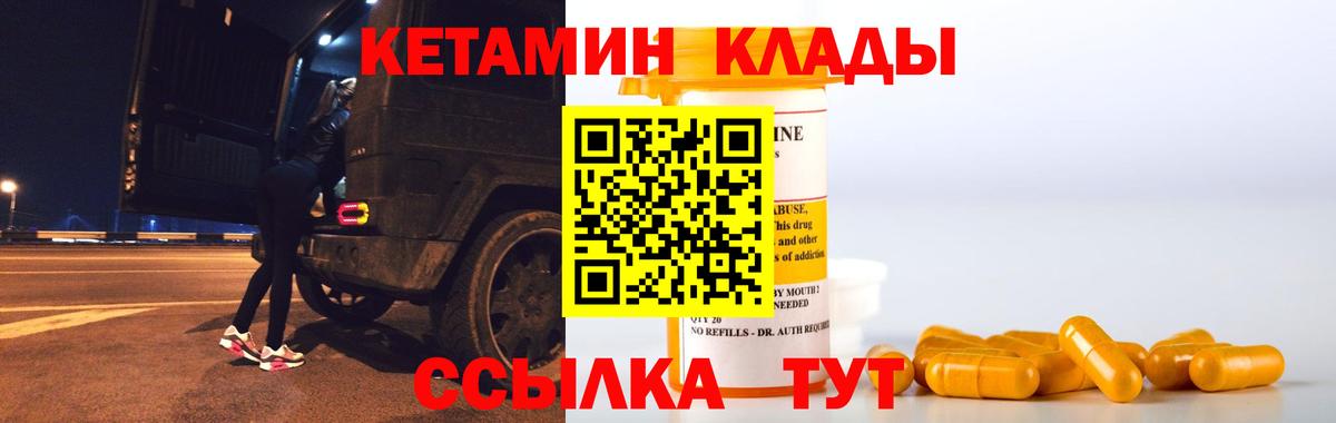 OMG ONION  Кетамин ketamine  Вход с VPN  Карталы  Кетамин ketamine 