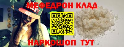 метамфетамин Кингисепп