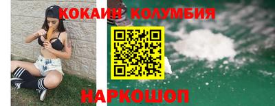 индика Комсомольск-на-Амуре
