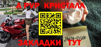 a pvp Кинель