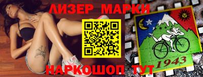 метамфетамин Кингисепп