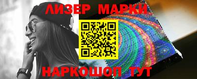 метамфетамин Кингисепп