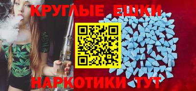 метамфетамин Кингисепп
