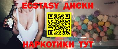 метамфетамин Кингисепп