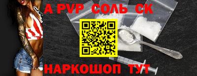 амфетамин Кимры