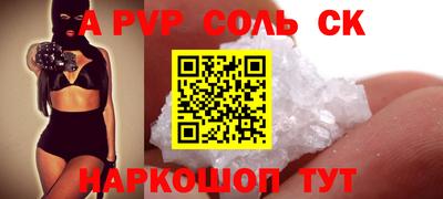 метамфетамин Кингисепп