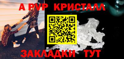 метамфетамин Кингисепп