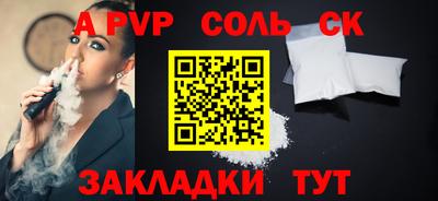 a pvp Кинель