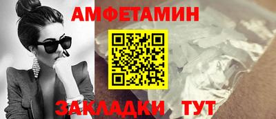 метамфетамин Кингисепп