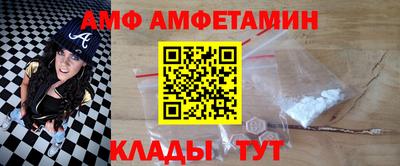 метамфетамин Кингисепп