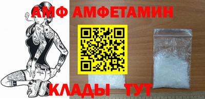метамфетамин Кингисепп