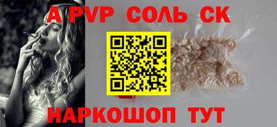 амфетамин Кимры