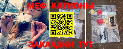 метамфетамин Кингисепп