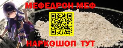первитин Тайшет