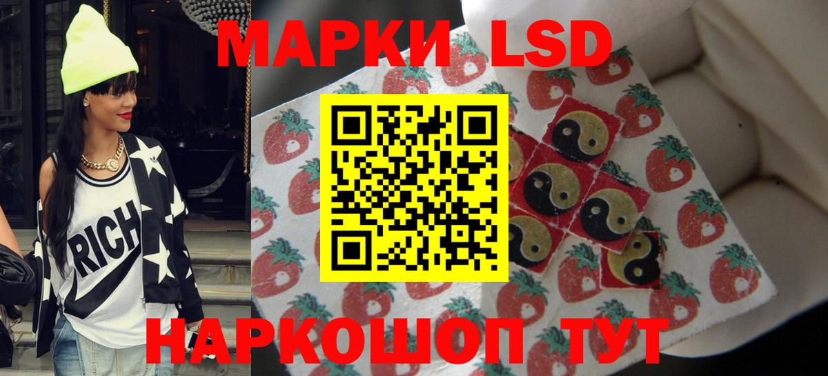 Лсд 25 экстази кислота  Вход с VPN  Лсд 25 экстази  LSD-25 экстази ecstasy  Карталы 