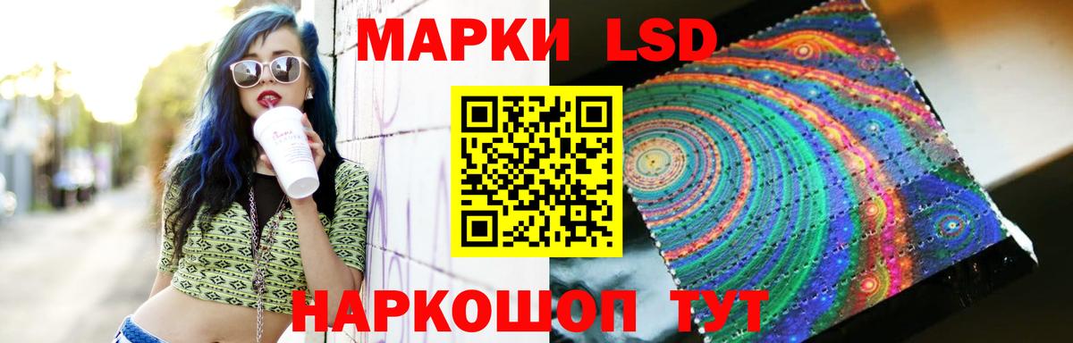 LSD-25 экстази ecstasy Карталы