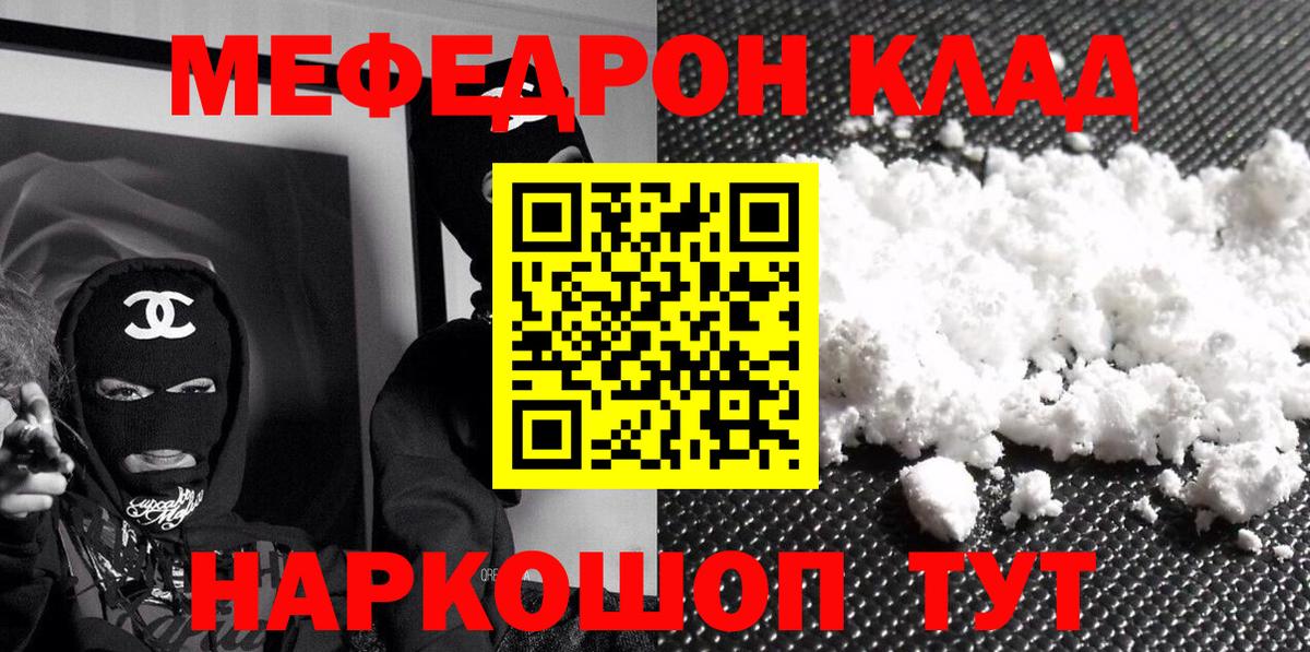 Карталы  МЕФ  Вход с VPN  МЕФ мука  МЕФ  МЕФ VHQ 