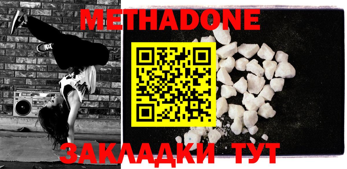 Карталы  Метадон VHQ  OMG маркетплейс  Метадон VHQ  Вход с VPN 