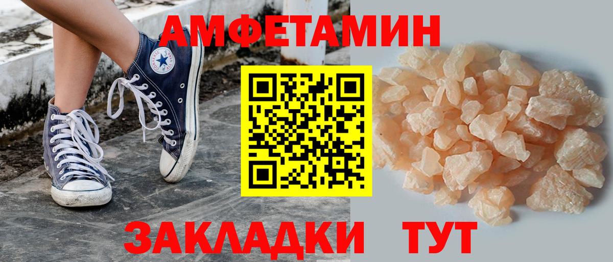 Метамфетамин мет  Вход с VPN  Карталы 