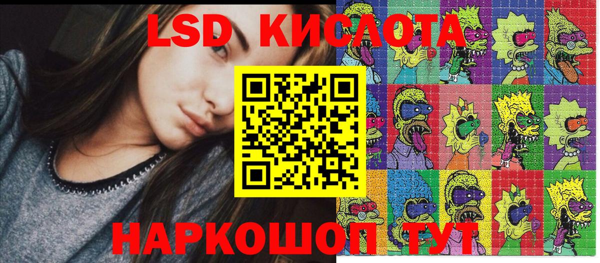 Наркотические марки 1500мкг  Наркотические марки 1500мкг  Вход с VPN  Карталы 