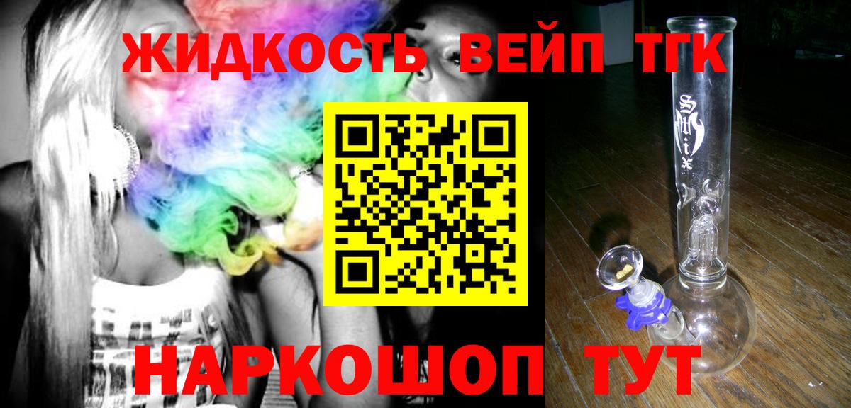 где можно купить   mega зеркало  Вход с VPN  Карталы  ТГК Wax 