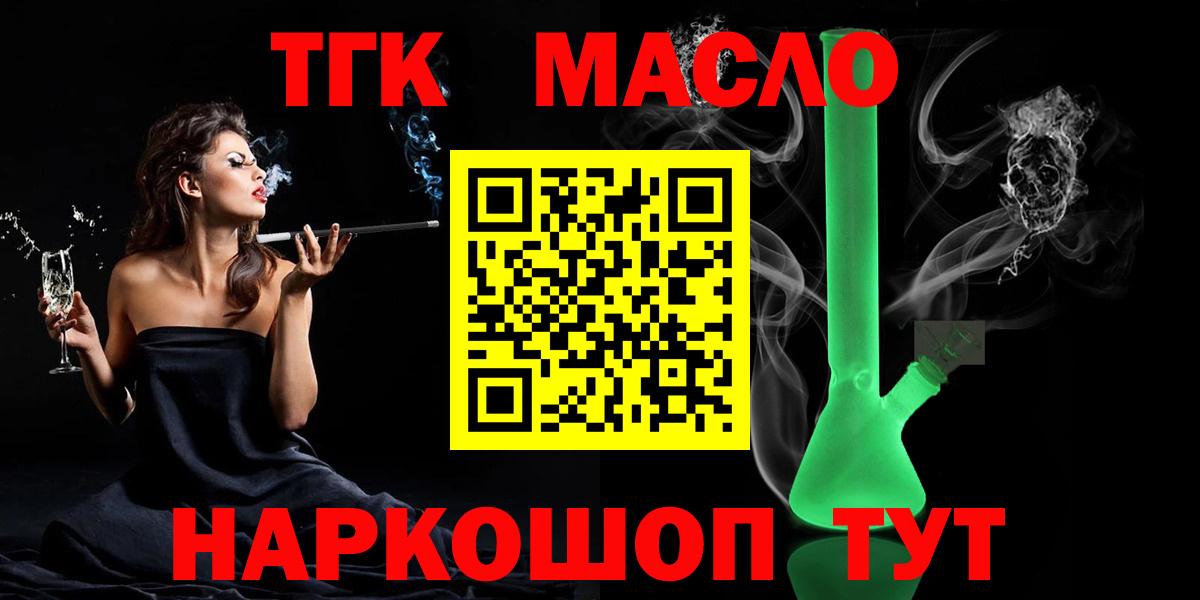 Дистиллят ТГК концентрат Карталы