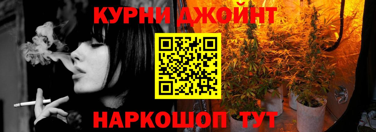Марихуана White Widow  МАРИХУАНА сатива  Карталы  Вход с VPN 